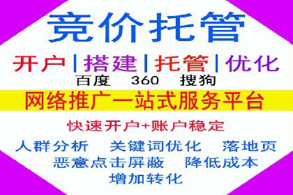 快速上手信息流推广开户：成功案例揭秘